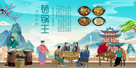砂锅王