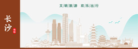 长沙地标建筑剪影
