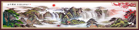 国画山水长卷