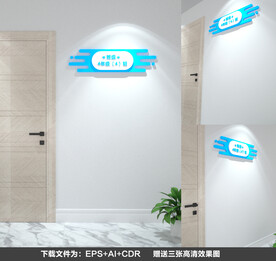 班级牌