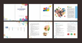 幼儿园学校教育画册