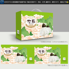 竹荪包装设计