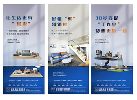 LOFT海拔
