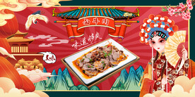 卤牛肉
