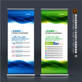 X展架