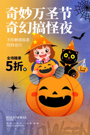 万圣节图片