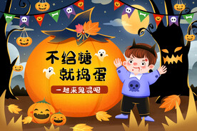 万圣节图片