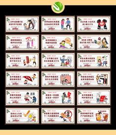反家暴
