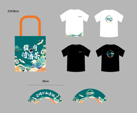 国潮文创礼品