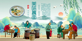 撅面