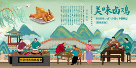 卤鸡