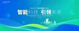 主视觉绿色kv背景
