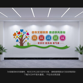 文明殡葬