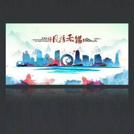 无锡