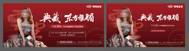开盘热销