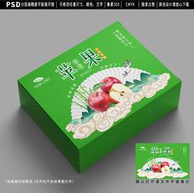 苹果包装设计