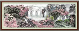 山水中堂画 