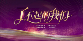 紫金主画面