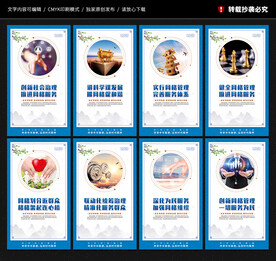 网格化管理展