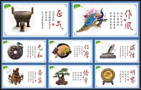 廉洁展板