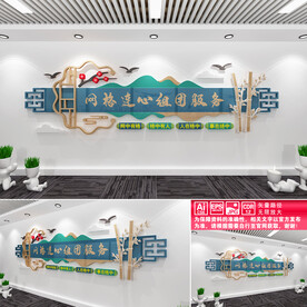 网络服务驿站