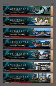 高端地产 