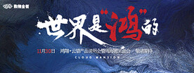 地产 主画面 
