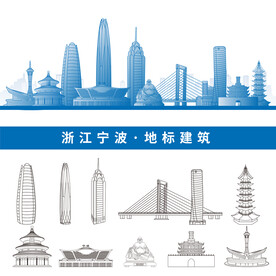 浙江宁波地标建筑城市剪影