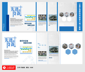 奶制品展厅设备墙排版设计