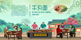 牛丸面
