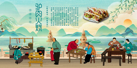 驴肉火烧