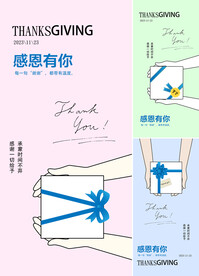 礼品海报