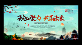 中国风