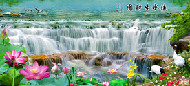 富水长流