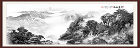 水墨画山水