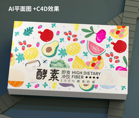 水果酵素包装设计