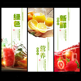 鲜榨果汁