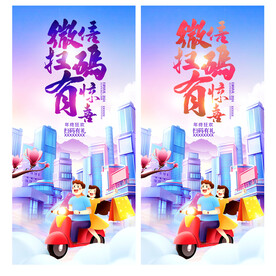 微信扫码