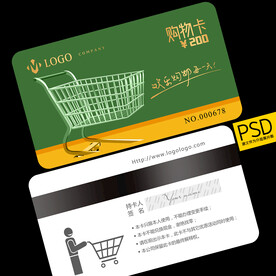超市购物卡