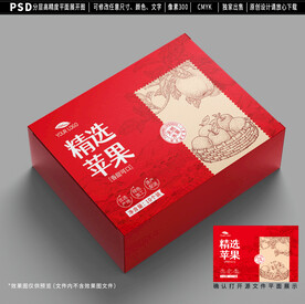 苹果包装设计