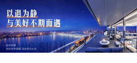 头排一线江景夜景大阳台海报