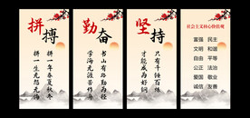 班级标语