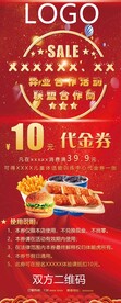 合作宣传画面