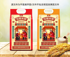 大米包装 米袋