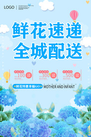 鲜花