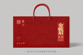 金骏眉