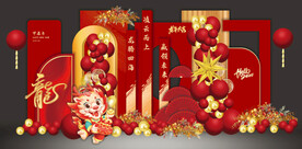 2024龙年背景
