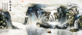 背景山水画