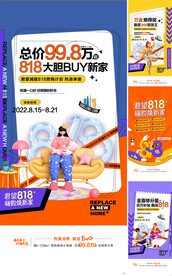 商业活动