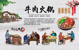 牛肉火锅